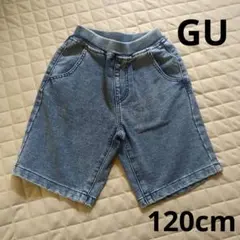 GU デニムハーフパンツ 120cm