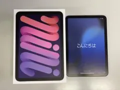 iPad mini (第6世代) 64GB Wi-Fi パープル