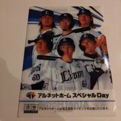 Item thumbnail for item 4e0afff0-96dd-4e2c-84ab-4a0deb73e06c