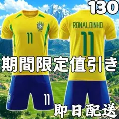 2025年最新】ブラジル代表ユニフォームの人気アイテム - メルカリ