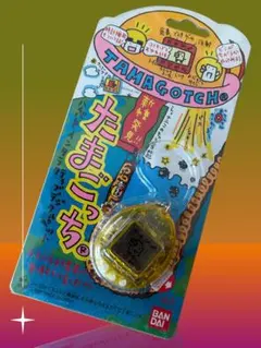 2025年最新】たまごっち スケルトン イエローの人気アイテム - メルカリ