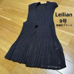 Leilian レリアン　9号　プリーツベスト　日本製　伸縮プリーツ加工