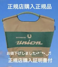 正規品】もとまちユニオン/Ball & Chain Mサイズ TAN（タン） - メルカリ