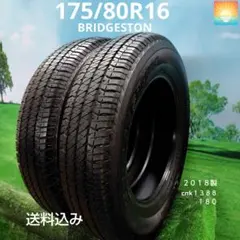 ☆155/65R14☆夏タイヤ2025製BRIDGESTON　cnk1580 ☆155/65R14☆夏タイヤ2025製BRIDGESTON cnk1580 - メルカリ