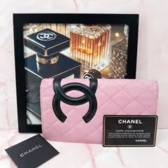 シャネル CHANEL カンボンライン 長財布 ラムスキン ピンク ココマーク