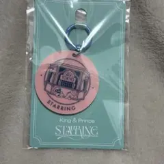 King&Prince ポップアップ　東京　キーホルダー