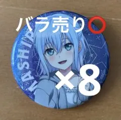 2026年最新】バンドリ ガルパの人気アイテム - メルカリ