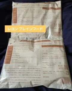 レヨン　ブレインフード　20包入 × 2袋