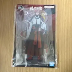 桃源暗鬼　一番くじ　花魁坂京夜　アクリルスタンド　D賞