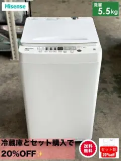 ハイセンス 全自動洗濯機 5.5kg PJW-T55 2024年製 一人暮らし - メルカリ