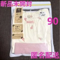 新品未開封⭐︎腹巻き付き ベビー パジャマ 綿100 半袖パジャマ アイス 90のサムネイル