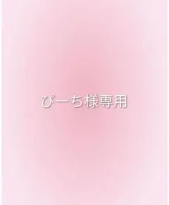 MAZZEL リュウキparade ICカードステッカー RYUKI - メルカリ