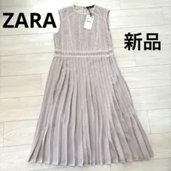 最終価格新品　ZARA ザラ レース　プリーツ ワンピース M ピンク　結婚式