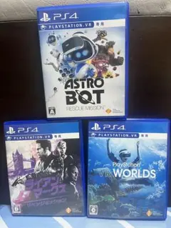 PSVR専用ソフト　3点セット売り