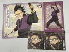 鬼滅の刃 ウエハース シール 不死川玄弥 マグネット