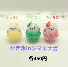レジン パーツ メンダコ プルメリア - メルカリ