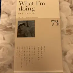 まゆ様 リクエスト 2点 まとめ商品