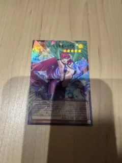 遊戯王 ハーピィレディー　華麗なる分身　オーバーフレーム　ウルトラ