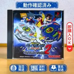 2026年最新】ドランザーvの人気アイテム - メルカリ