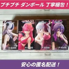 ブルーアーカイブ Yumemirizeフィギュア アル＆ムツキ＆カヨコ＆ハルカ3