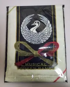 刀剣乱舞　ミュージカル　壽　乱舞音曲祭　鶴丸国永　マフラータオル