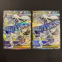 メガユキメノコex MA MEGA ハイクラスパック MEGAドリームex 2…