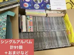 Hey!Say!JUMP NYCのCD DVDシングルアルバムまとめ売りセット