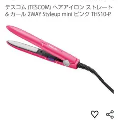 Item thumbnail for item 97f3153c-f9b5-4975-8317-3221dc021617