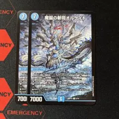 魔誕の斬将オルゲイト　㊙　４枚セット　シークレット　シク 魔誕の斬将オルゲイト ㊙ 4枚セット シークレット シク 【公式通販】