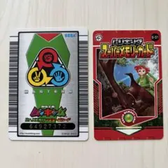 ムシキング スーパーメモリーカード コロコロコミック限定 - メルカリ