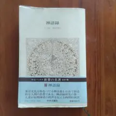 Item thumbnail for item 752763fe-da0e-4ac3-a8e1-daa9f9a60e96