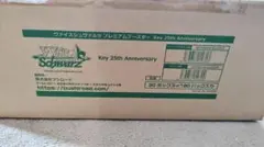 2026年最新】ヴァイスシュヴァルツ key カートンの人気アイテム - メルカリ