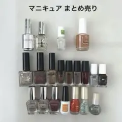 マニキュア ネイルポリッシュ まとめ売り