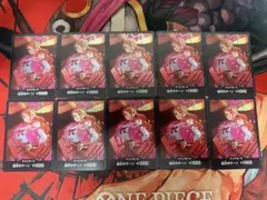 ドンカード ナミ