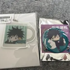 呪術廻戦　伏黒　缶バッジ　アクリルチャーム