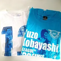 小林祐三 引退記念 400試合出場記念 Tシャツ サガン鳥栖 マリノス レイソル