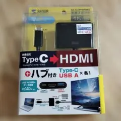 Kashimura KD-256 HDMI変換アダプター 車載用 - メルカリ