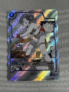 ドラゴンボール フュージョンワールド ブルマ コモン★ FB06-035 パラレル】ドラゴンボールスーパーカードゲーム SB01/FB06-035 ブルマ