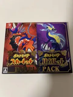 ポケットモンスター スカーレット・バイオレット ダブルパック　スイッチ　ソフト