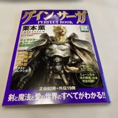 Item thumbnail for item 2667ff8a-b39d-4fe6-88ac-120b8f6d54e2