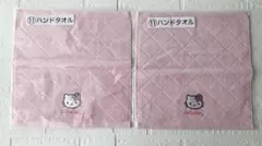 ハローキティ ハンドタオル 2枚セット