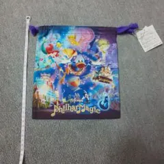 フィルハーマジック巾着