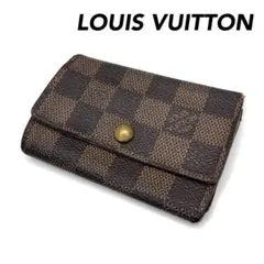 LOUIS VUITTON 路易威登 鑰匙包 Damier 格紋 棕色 茶色