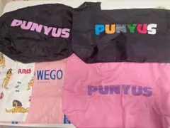 PUNYUS WEGO 収納バッグ 福袋 セット まとめ売り
