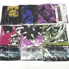 ワンピース 一番くじ タオル 6枚 まとめ売り ONE PIECE グッズ