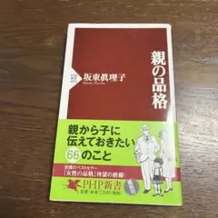 Item thumbnail for item e96f5883-3c01-481a-a22f-eb813767fdab