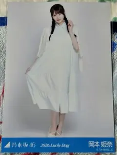 岡本姫奈　2026Lucky Bag 生写真