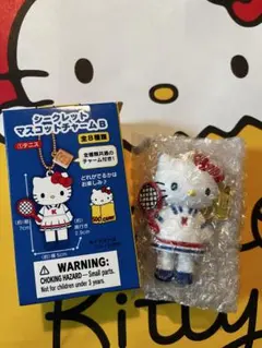 ハローキティ展 シークレットマスコット チャームB テニス