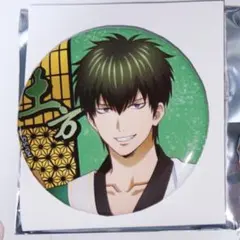 みどマヨ様専用ページ