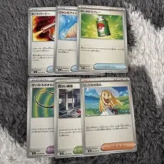 ポケモンカード　グッズ　サポート　スタジアム　ポケモンのどうぐセット